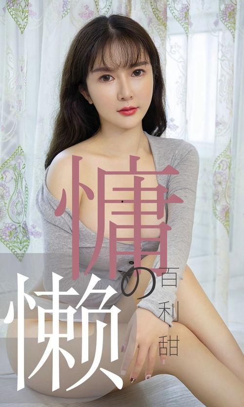 国产高清小视频