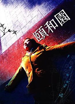 国产视频第二页,第二页精彩内容抢先看